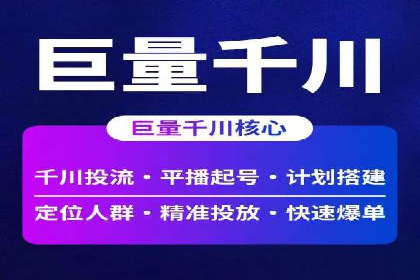 百度推广收费标准详解及案例分享